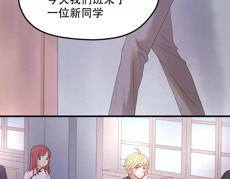 第1话 命中克星 第40页