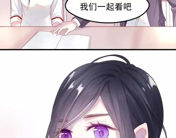 第1话 命中克星 第56页