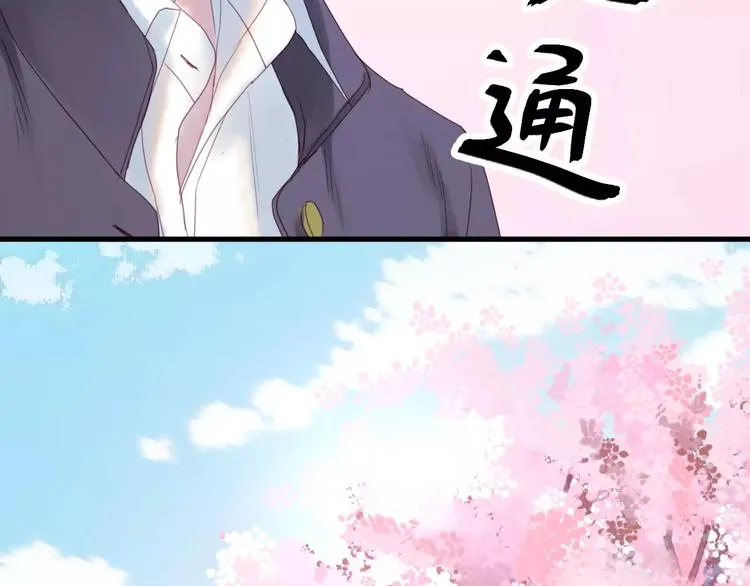 第1话 命中克星 第59页