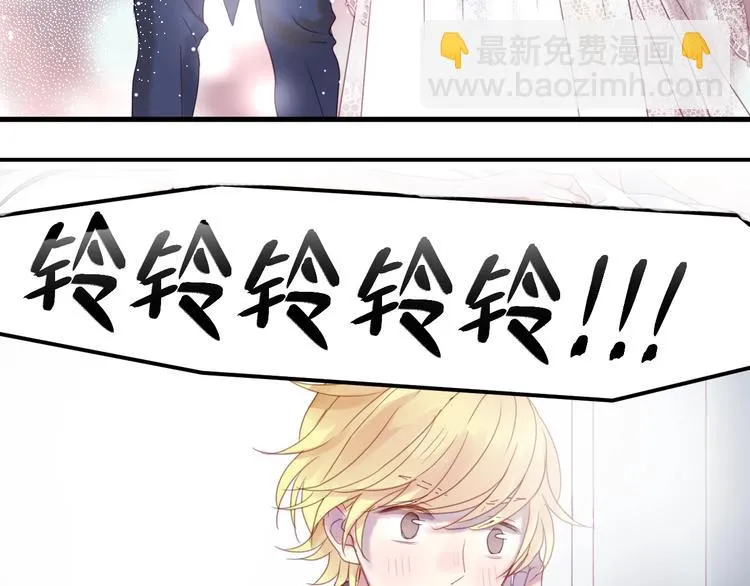 第1话 命中克星 第67页