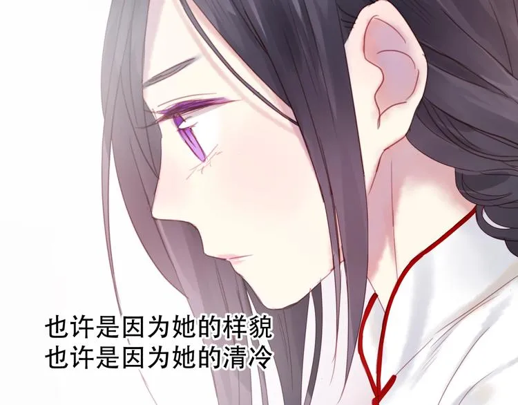 第1话 命中克星 第73页