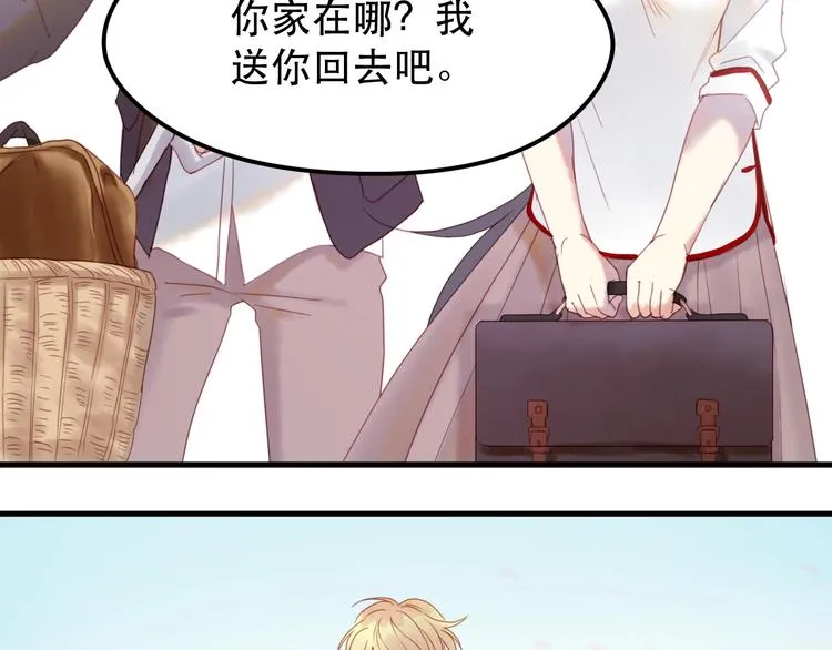 第1话 命中克星 第78页