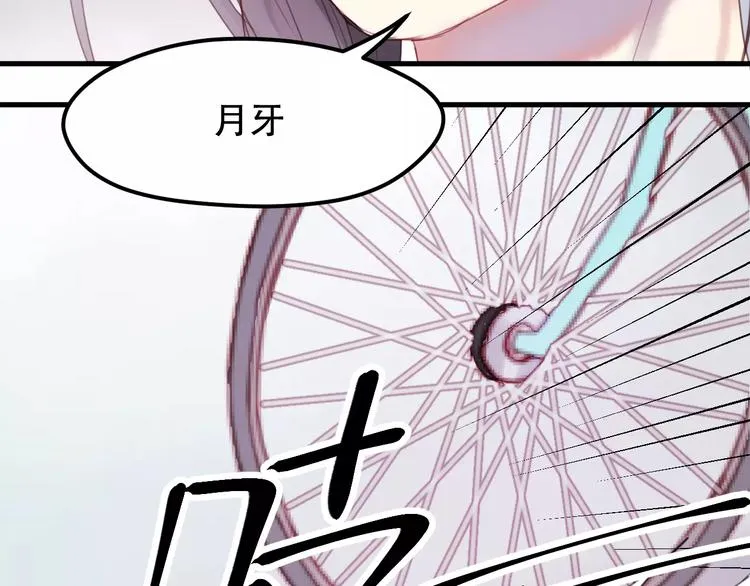 第1话 命中克星 第89页
