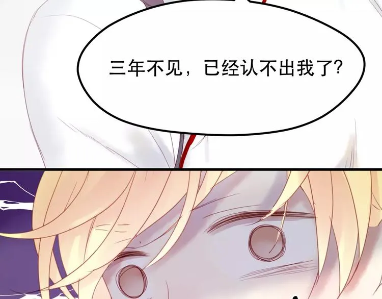 第1话 命中克星 第93页