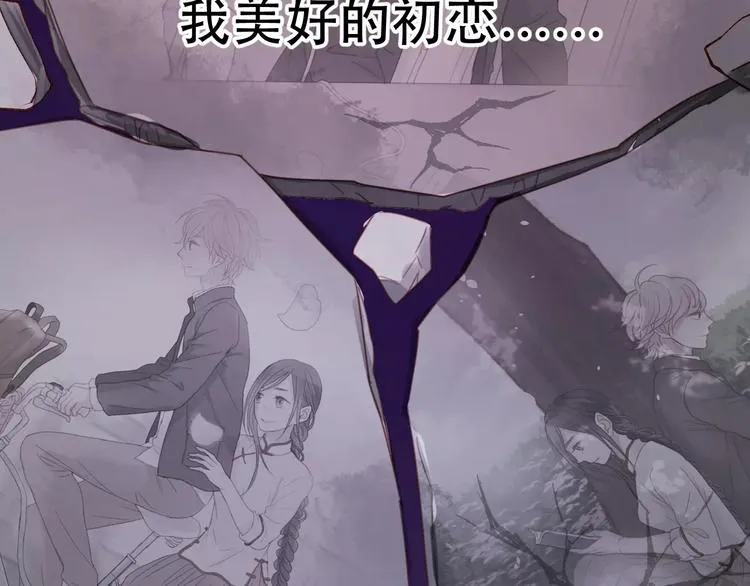 第1话 命中克星 第95页
