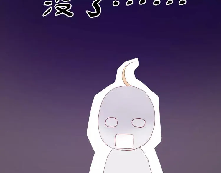 第1话 命中克星 第98页