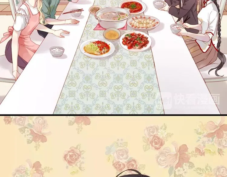 第2话 因缘际会 第4页