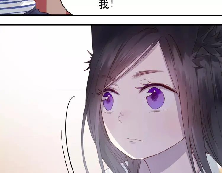 第2话 因缘际会 第46页