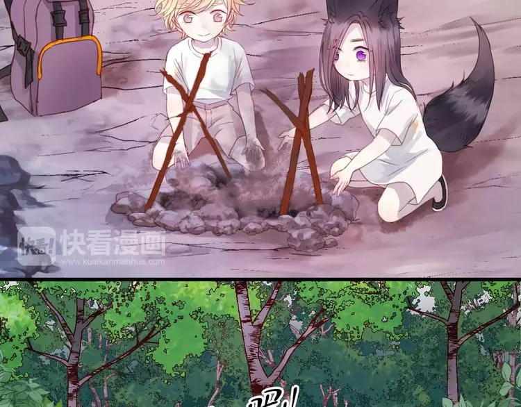第3话 两小无猜 第11页