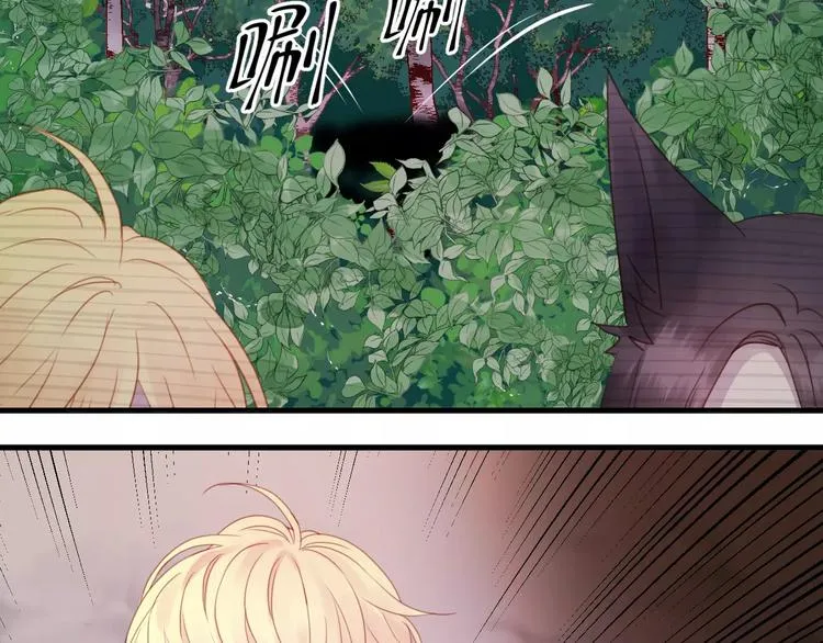 第3话 两小无猜 第12页