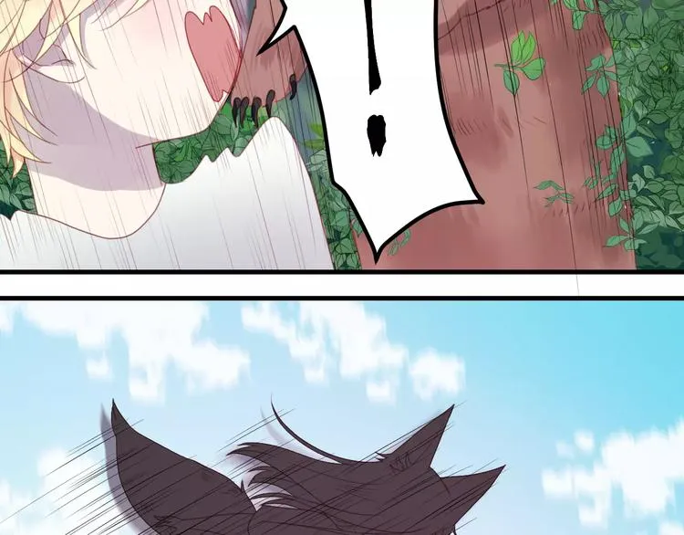 第3话 两小无猜 第15页