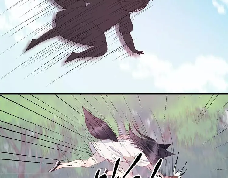 第3话 两小无猜 第16页