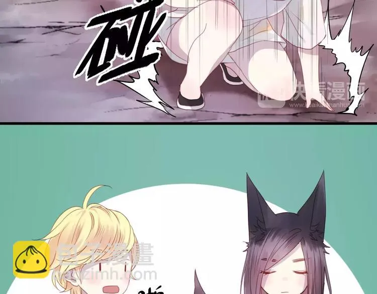 第3话 两小无猜 第19页