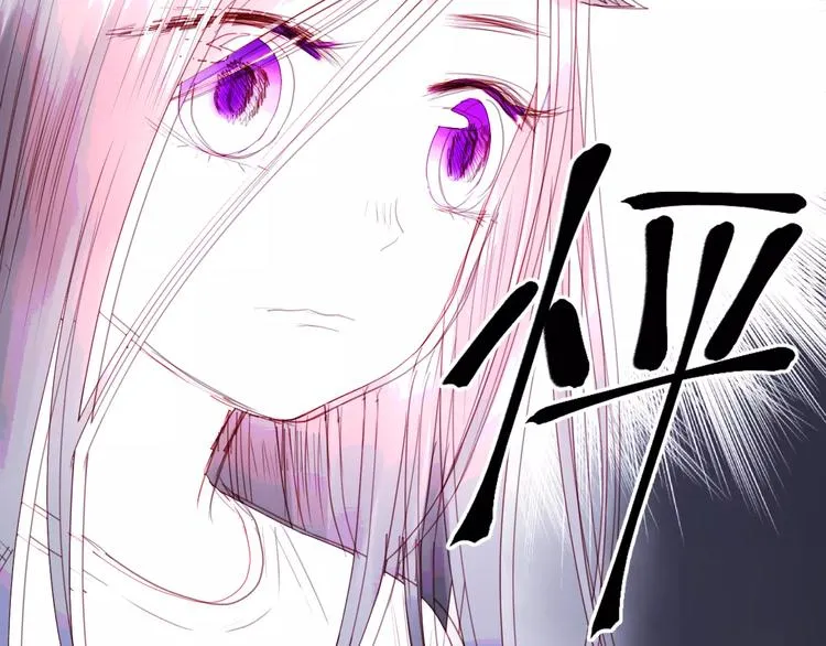 第3话 两小无猜 第26页