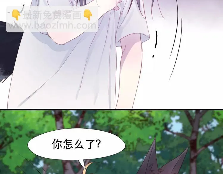 第3话 两小无猜 第28页