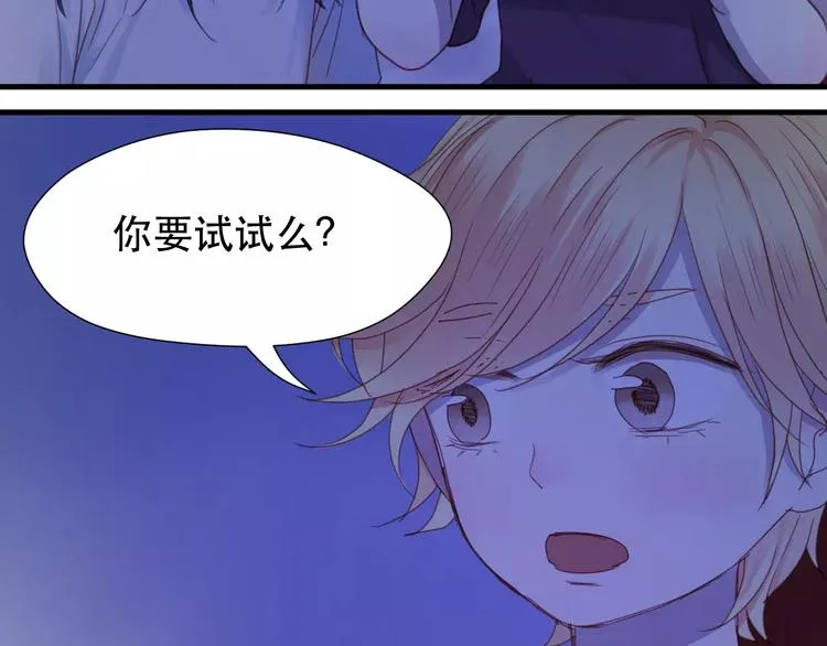第3话 两小无猜 第34页