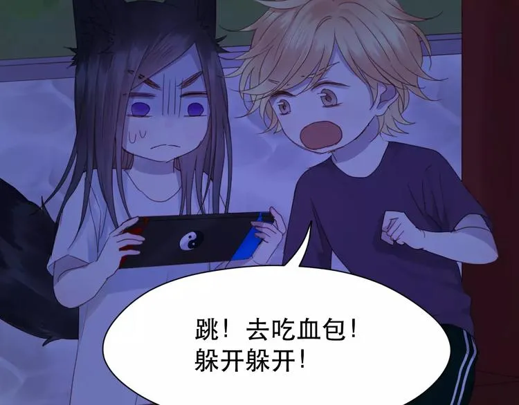 第3话 两小无猜 第36页