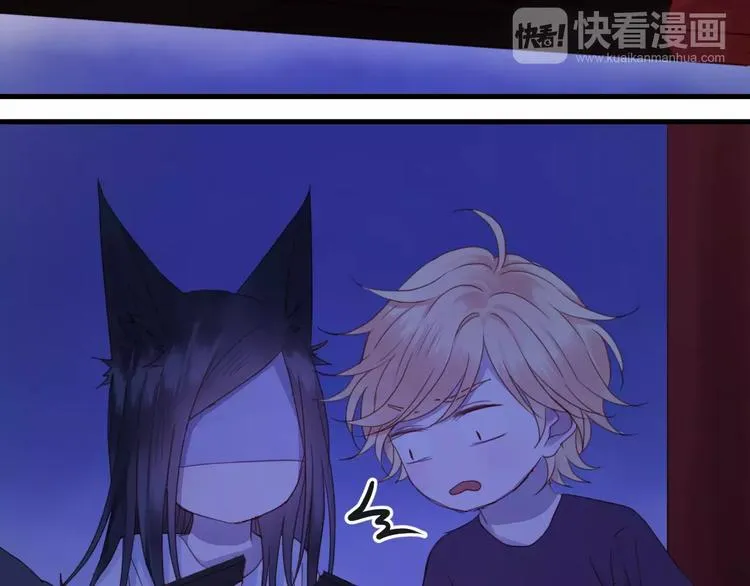 第3话 两小无猜 第39页