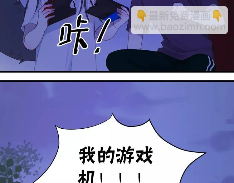 第3话 两小无猜 第40页