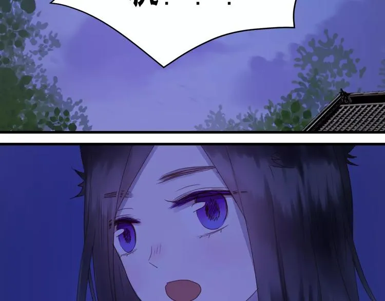 第3话 两小无猜 第41页