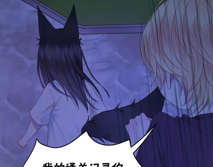 第3话 两小无猜 第43页