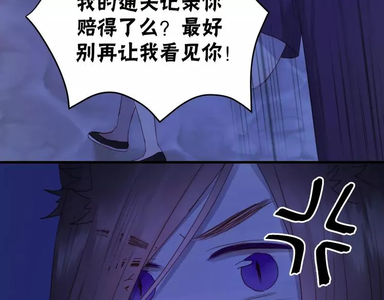 第3话 两小无猜 第44页