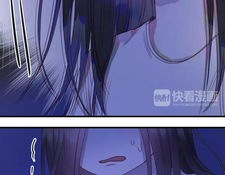第3话 两小无猜 第47页
