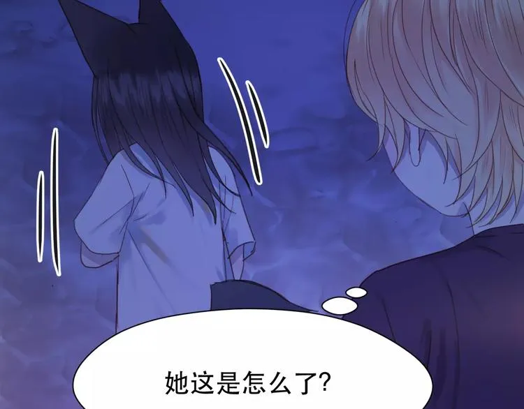 第3话 两小无猜 第49页