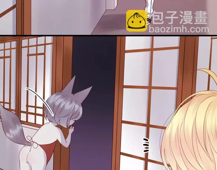 第3话 两小无猜 第55页