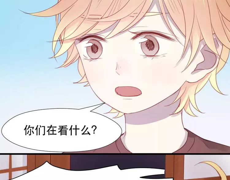 第3话 两小无猜 第57页