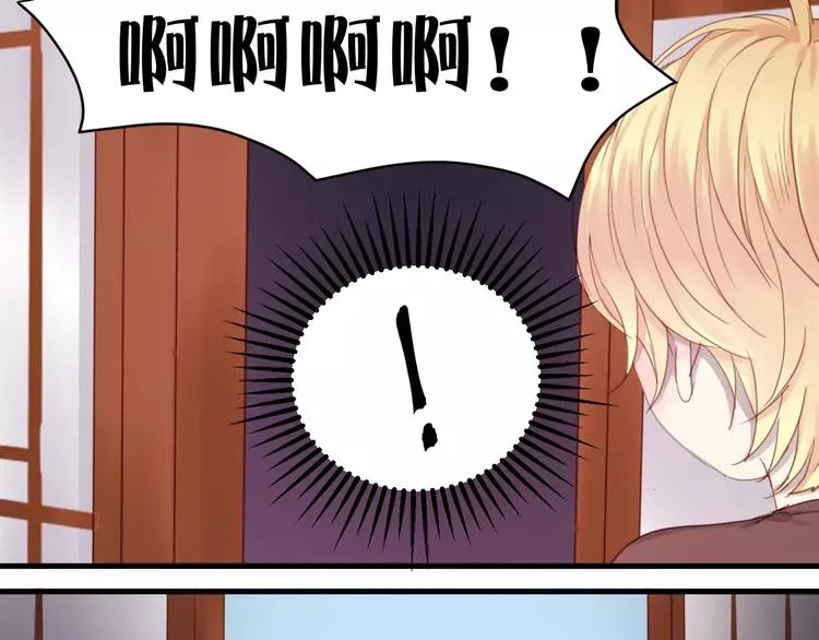 第3话 两小无猜 第58页