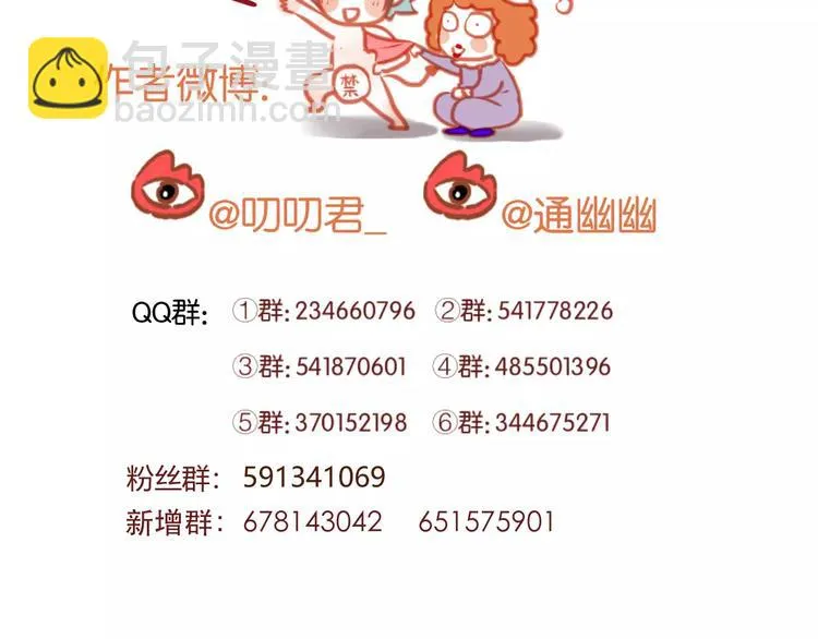 第3话 两小无猜 第62页