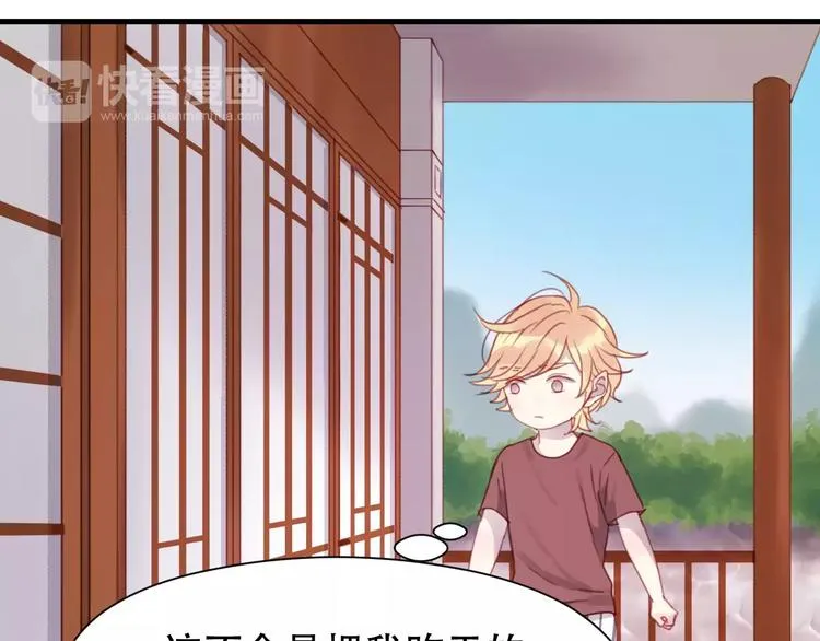 第4话 女孩和男孩的选择 第1页