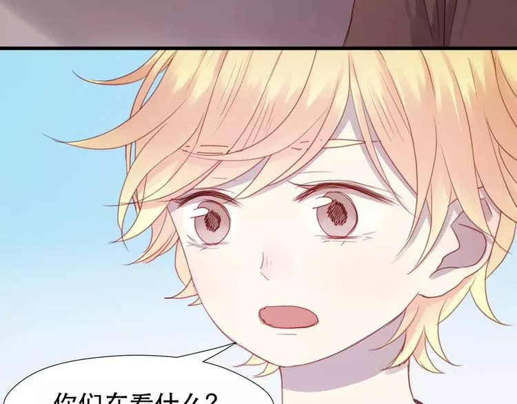 第4话 女孩和男孩的选择 第4页