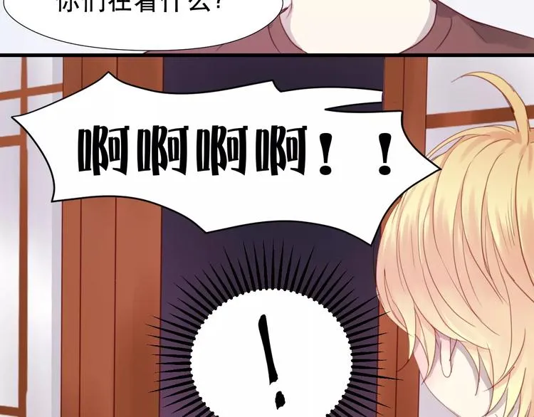 第4话 女孩和男孩的选择 第5页