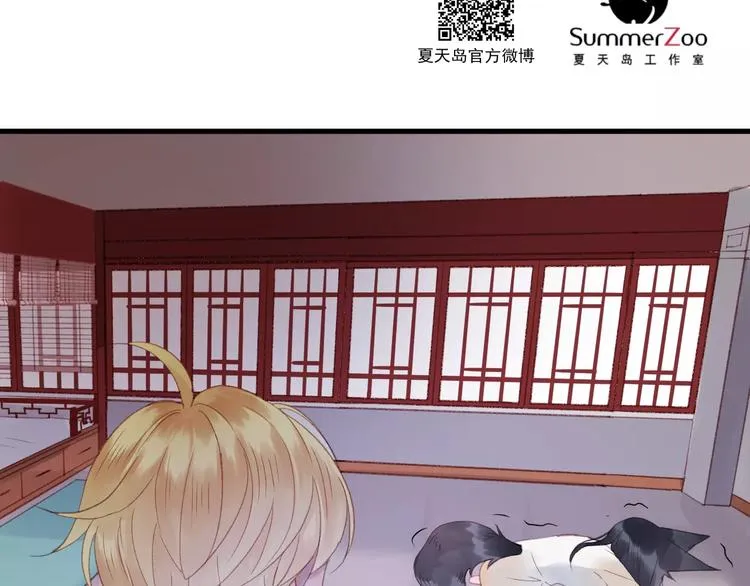 第4话 女孩和男孩的选择 第9页