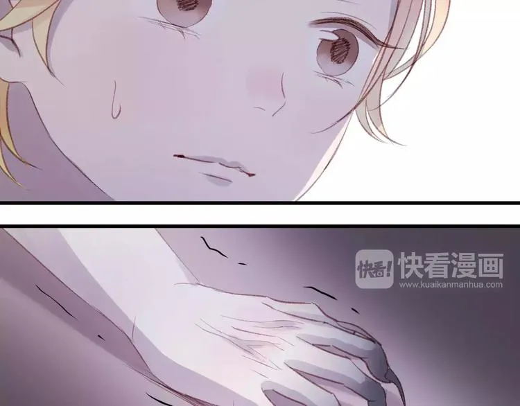 第4话 女孩和男孩的选择 第12页