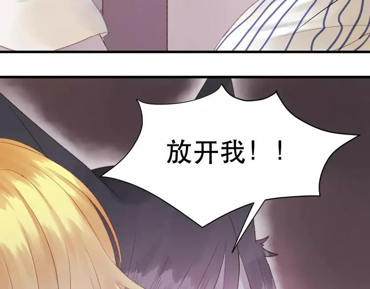 第4话 女孩和男孩的选择 第23页