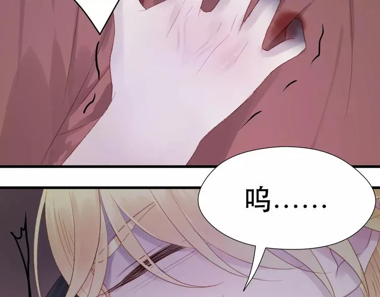 第4话 女孩和男孩的选择 第28页