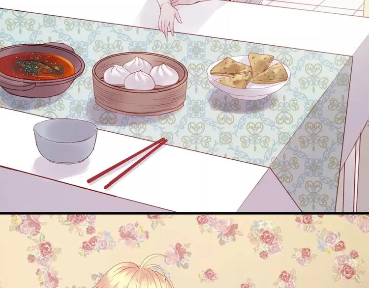第5话 良好的关系 第4页