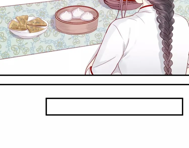 第5话 良好的关系 第13页