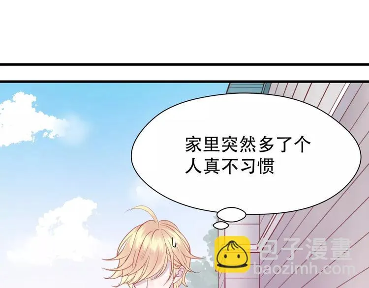 第5话 良好的关系 第14页