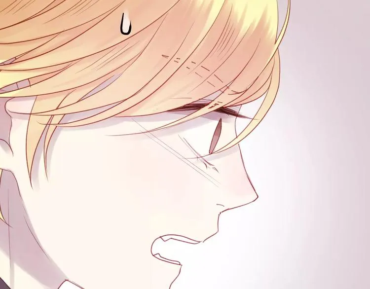第5话 良好的关系 第26页