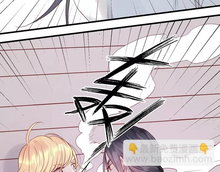 第5话 良好的关系 第33页