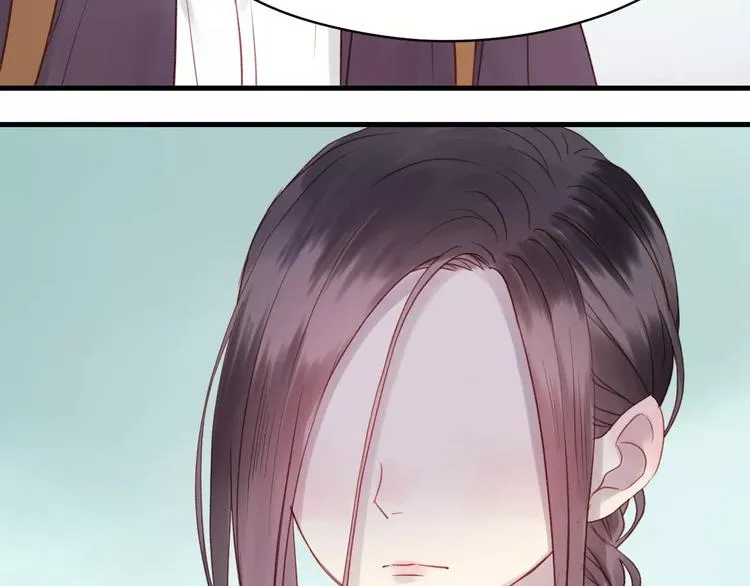 第5话 良好的关系 第52页