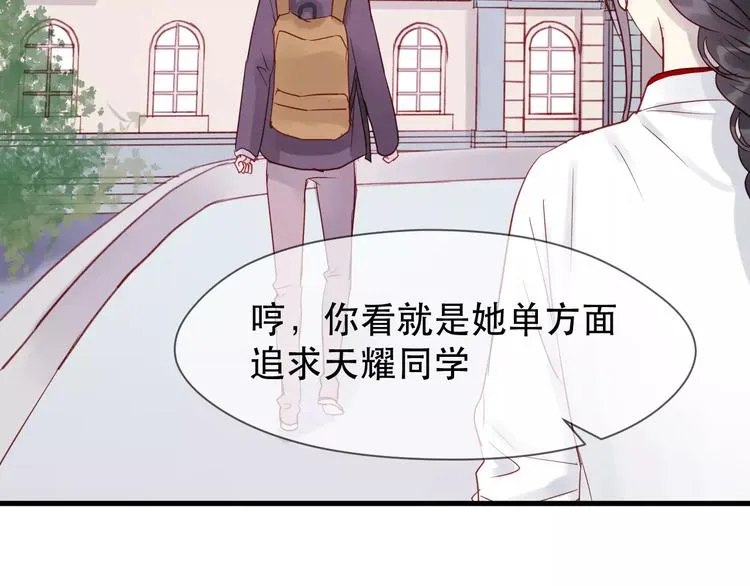 第5话 良好的关系 第56页