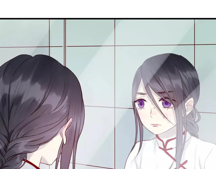 第5话 良好的关系 第59页