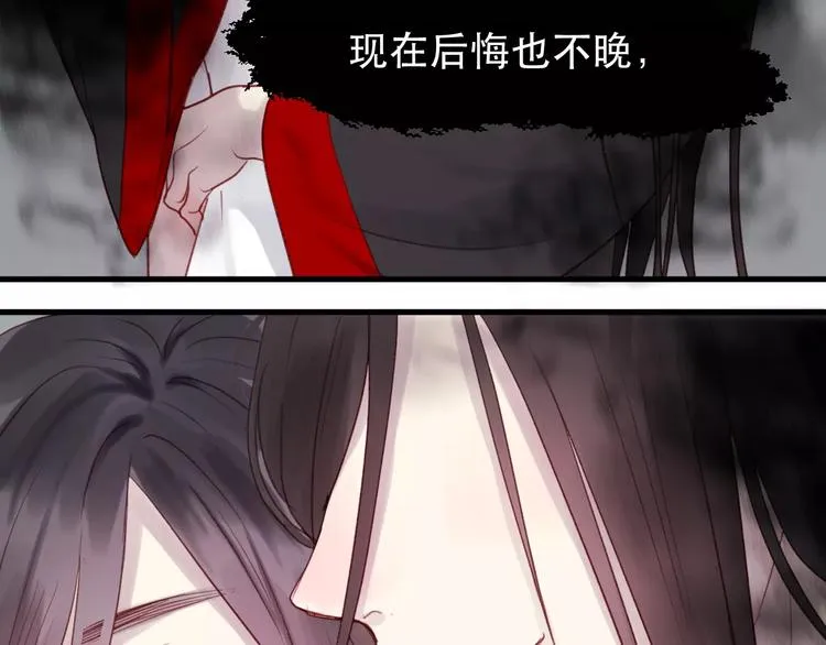 第6话 独占宣言 第4页
