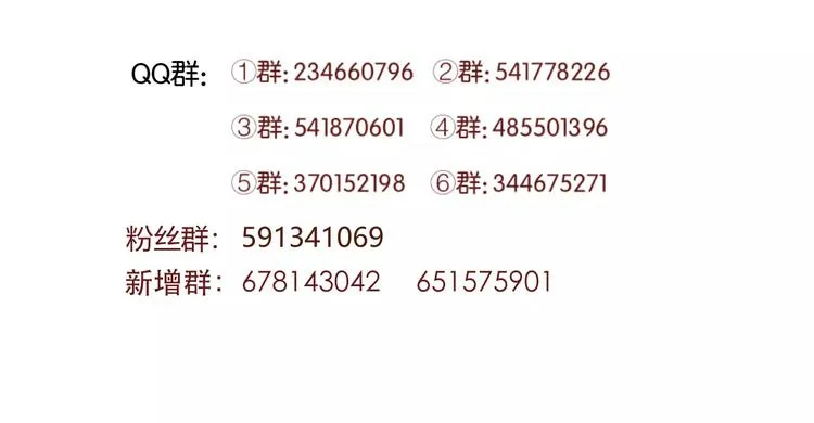 第6话 独占宣言 第48页