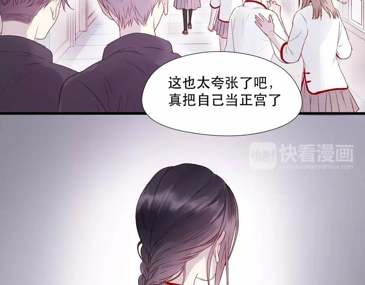 第7话 贤妻良母 第3页